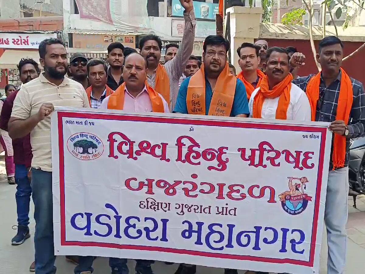 આ ગુજરાત છે, પાકિસ્તાન કે બાંગ્લાદેશ નહિ...! રમઝાનમાં ટાઈમ ટેબલ બદલાવાથી ભડક્યું વિહીપ