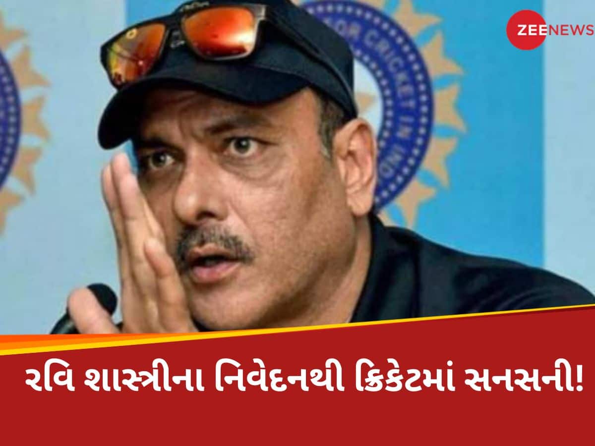 પૂર્વ ભારતીય ક્રિકેટર રવિ શાસ્ત્રીની ભવિષ્યવાણીથી ક્રિકેટ જગતમાં ખળભળાટ; જાણો સેમિફાઇનલની ગેમ કોણ જીતશે?