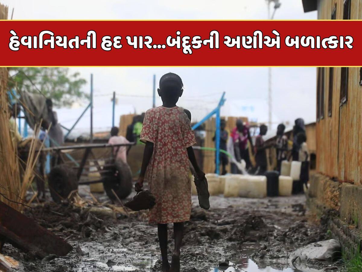 આ મુસ્લિમ દેશમાં ચાલી રહ્યું છે ભયંકર યુદ્ધ...બંદૂકની અણીએ બળાત્કાર, 200થી વધુ બાળકો ભોગ બન્યા