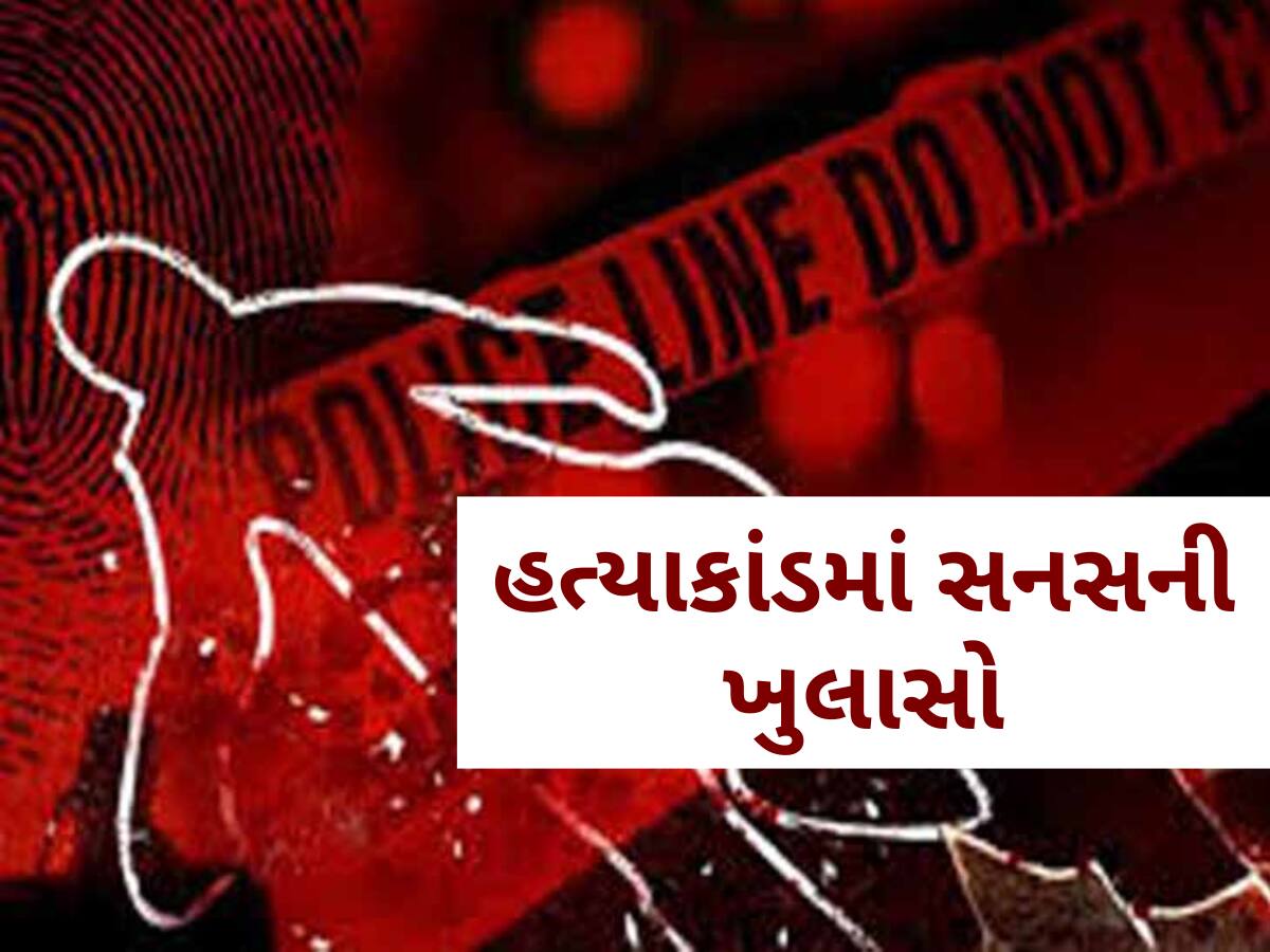 નડિયાદમાં સોડા પીવાથી 3 લોકોના મોત મામલે સનસની ખુલાસો, જાણો શિક્ષકે કેમ કર્યો આવો અખતરો?