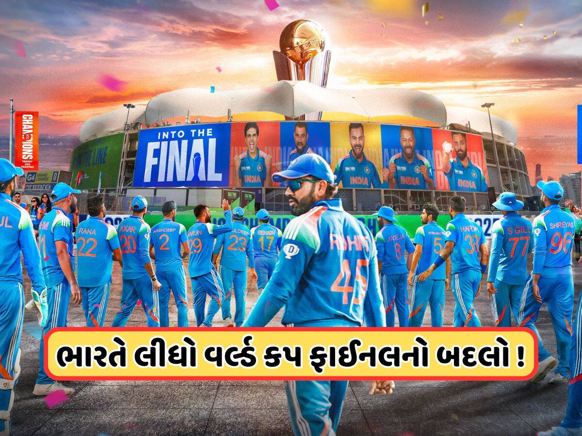 Ind vs Aus: ભારતે કાંગારૂઓને કર્યા ઘરભેગા, દુબઈમાં ટીમ ઈન્ડિયાની ભવ્ય જીત, વિરાટે ફટકાર્યા 84 રન