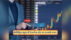 56 રૂપિયા છે શેરની કિંમત, આજે કંપનીના શેર પર રોકાણકારોની નજર, આવ્યા મોટા સમાચાર
