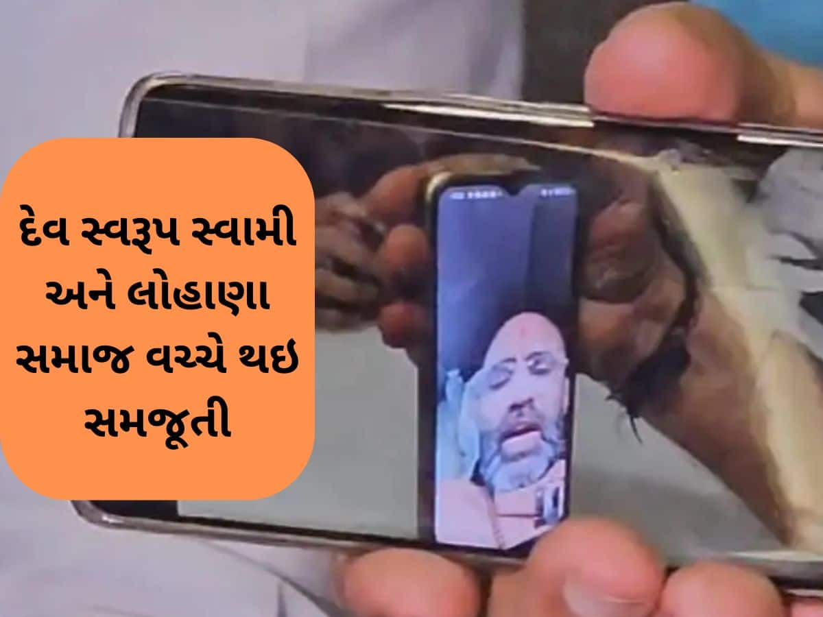 અચ્છા... તો સ્વામીનારાયણના સ્વામીએ આ કારણે કર્યો હતો બફાટ, આખરે સામે આવી ગયું મોટું કારણ