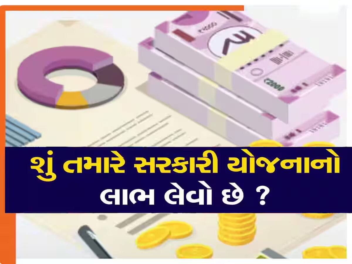 PM shram mandhan yojana: દર મહિને 3000 રૂપિયા આપનારી આ કઈ યોજના છે? ખાસ જાણો કોને મળી શકે