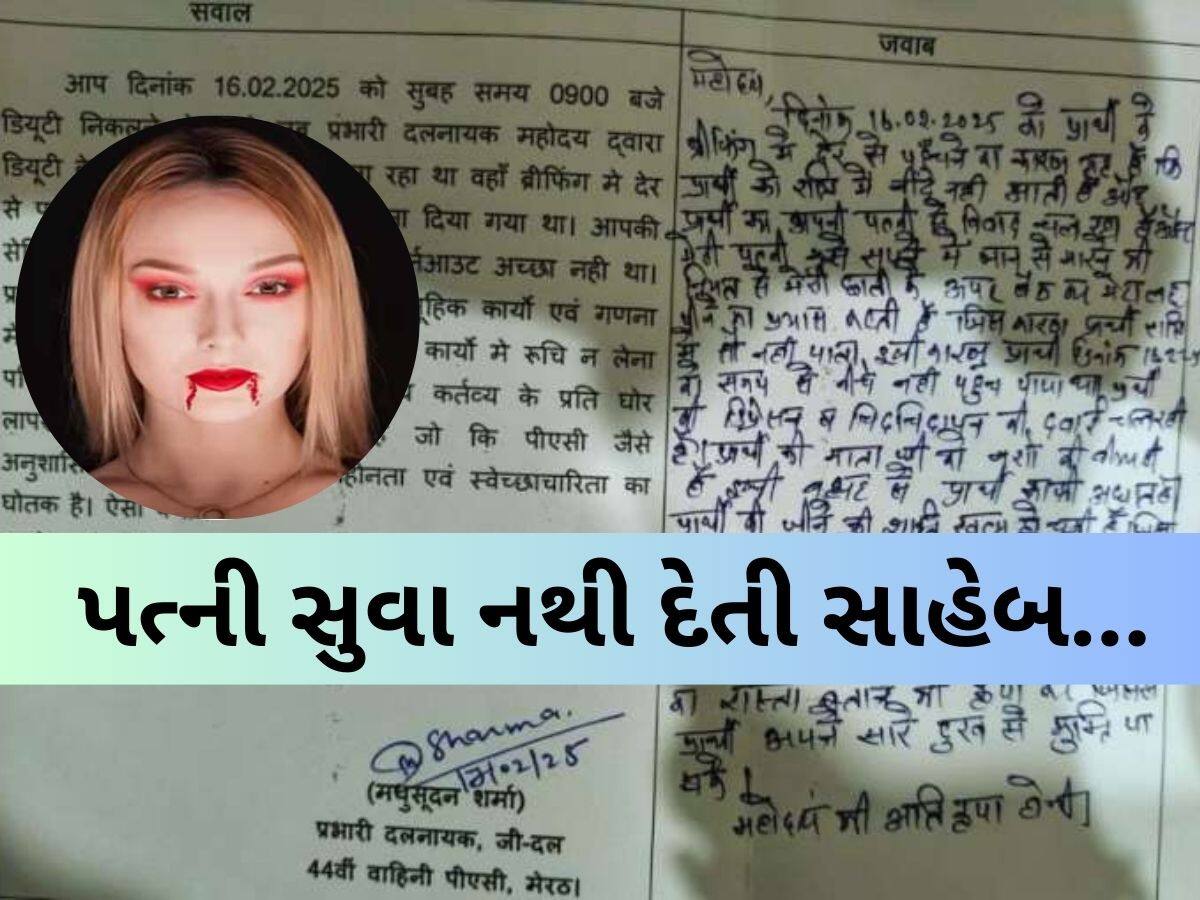 'સપનામાં પત્ની છાતી પર બેસીને મારું લોહી પીવાની કોશિશ કરે છે, જેથી હું ઊંઘી શકતો નથી', જવાનનો અજીબોગરીબ ખુલાસો