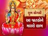  પંચગ્રહી યોગ 2025