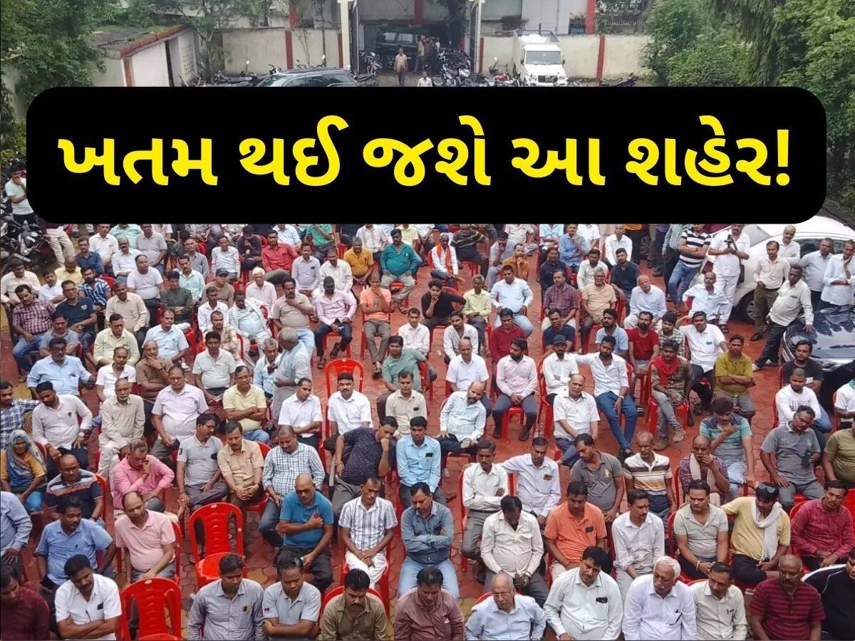 ભારતમાં ભૂંસાઈ જશે આ શહેરનું નામોનિશાન, 20,000થી વધુ મકાનો જમીનદોસ્ત થઈ જશે!