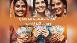 ગુજરાતમાં ‘જી-સફલ’ અને ‘જી-મૈત્રી’ યોજનાનું લોન્ચિંગ; જાણો શુ છે લાભ? કેવી રીતે અરજી