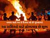 પૂર્ણિમા પર સમાપ્ત થશે હોળાષ્ટક