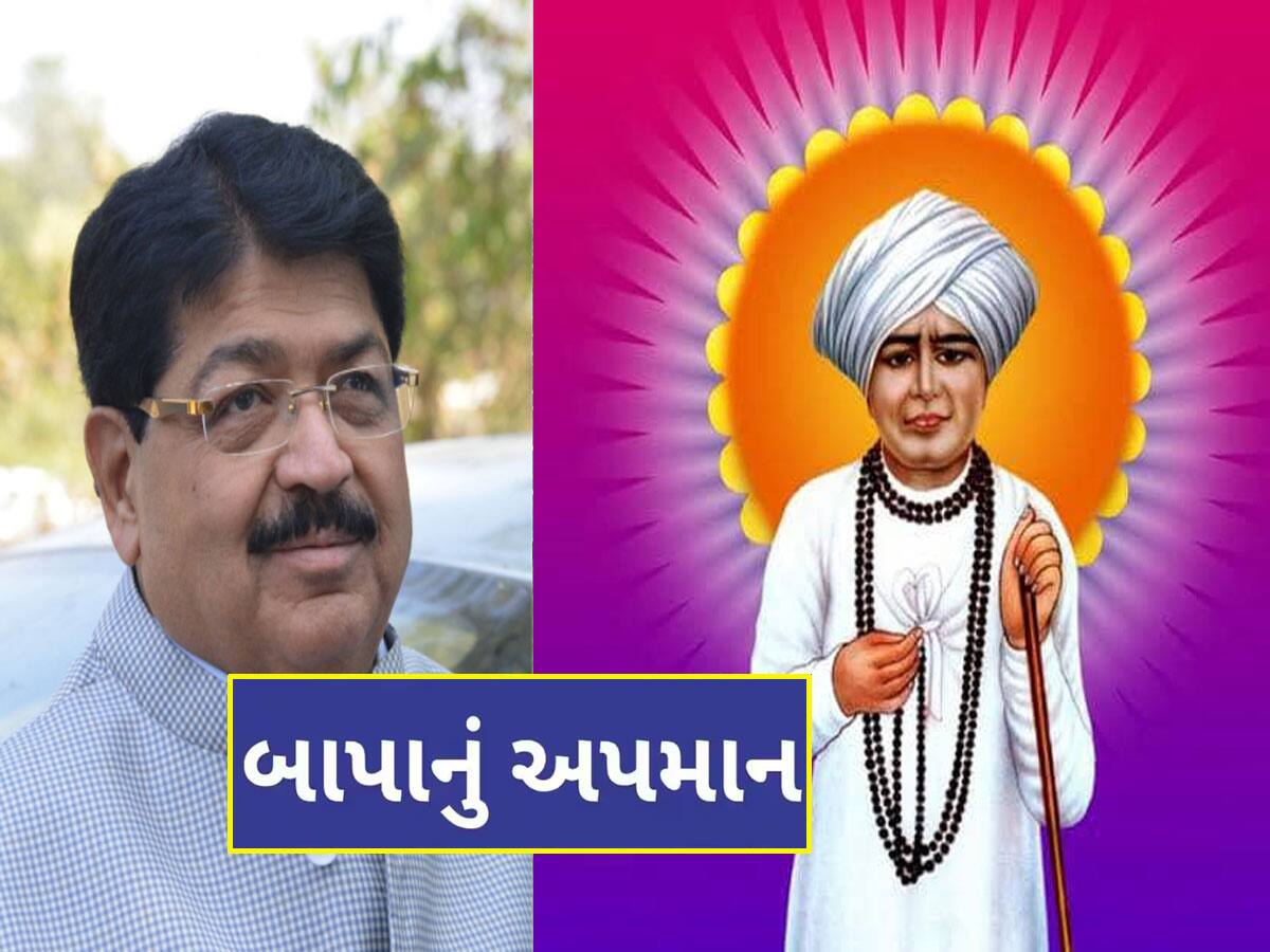 સ્વામી તાત્કાલિક વીરપુર આવી માફી માંગી જાય, જલારામ બાપાના અપમાન મુદ્દે બોલ્યા પરિમલ નથવાણી 
