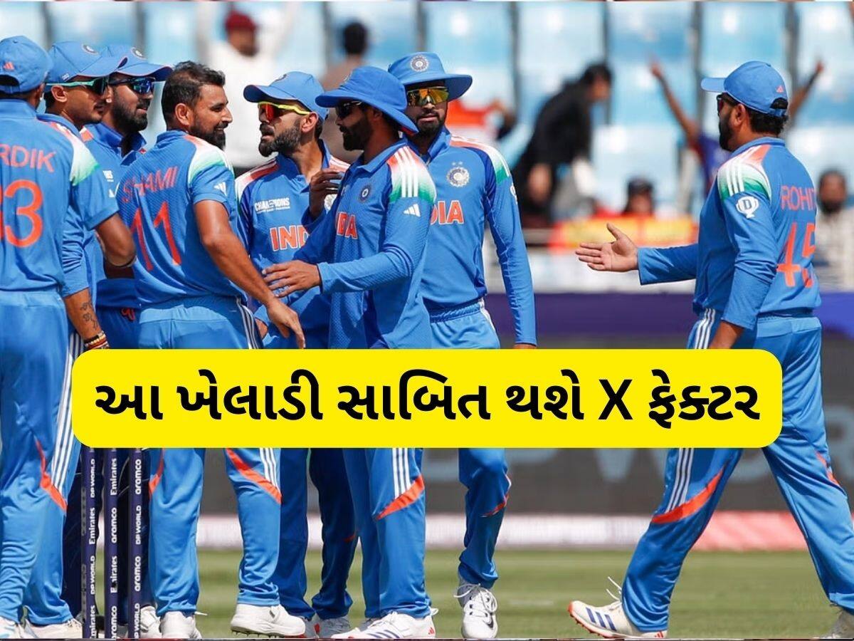 CT Final: ગિલ, રોહિત કે કોહલી નહીં આ ખેલાડીથી ડરી રહ્યું છે ન્યૂઝીલેન્ડ, ફાઈનલમાં મચાવી શકે છે ધમાલ