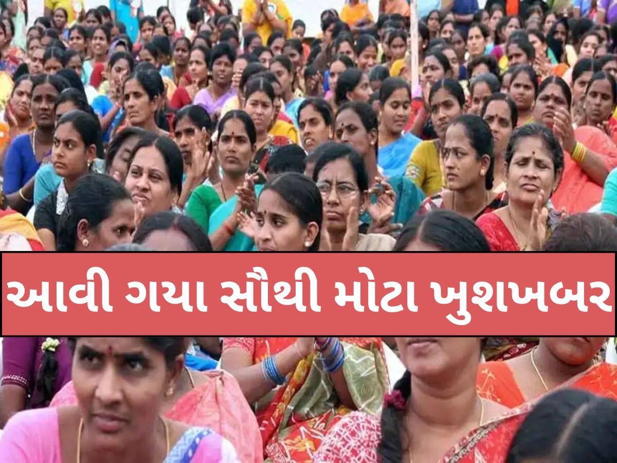 મહિલાઓને હવે દર મહિને મળશે 2500 રૂપિયા, Women’s Day પર ભાજપના કેન્દ્રિય મંત્રીની મોટી જાહેરાત