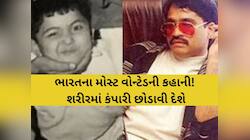 ક્યારેય નહીં ભૂલી શકે ભારત 1993ની આ તારીખ! કોન્સ્ટેબલના ઘરે જન્મેલા છોકરાએ કરી હતી..