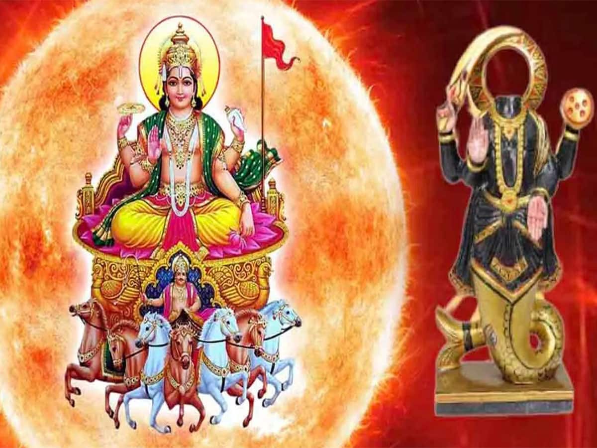 Surya Rahu Yuti: રાહુ-સૂર્યની યુતિ 3 રાશિઓને કરશે માલામાલ, નોકરીમાં વધશે પદ અને પગાર, વેપાર માટે પણ સમય શુભ