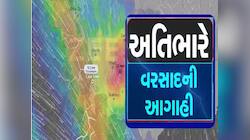 આવે છે આંધી-તોફાન સાથે ભારે વરસાદનો ખતરો! ગુજરાત સહિત 18 રાજ્યો માટે મોટું અપડેટ