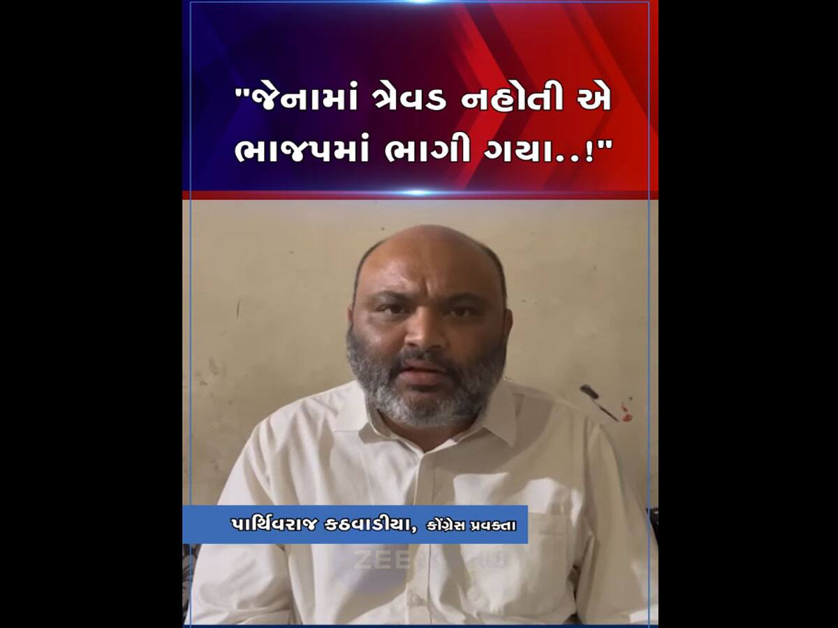 રાહુલ ગાંધીના એક નિવેદન બાદ ગુજરાતમાં રાજકારણ ગરમાયું, કોંગ્રેસે ભાજપને આપ્યો સણસણતો જવાબ