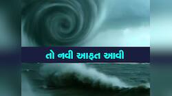 થઈ જાઓ તૈયાર! ગુજરાત સહિત આ વિસ્તારોમાં ફૂંકાશે પવનો, ક્યા અપાઈ છે ઉષ્ણ લહેરની આગાહી