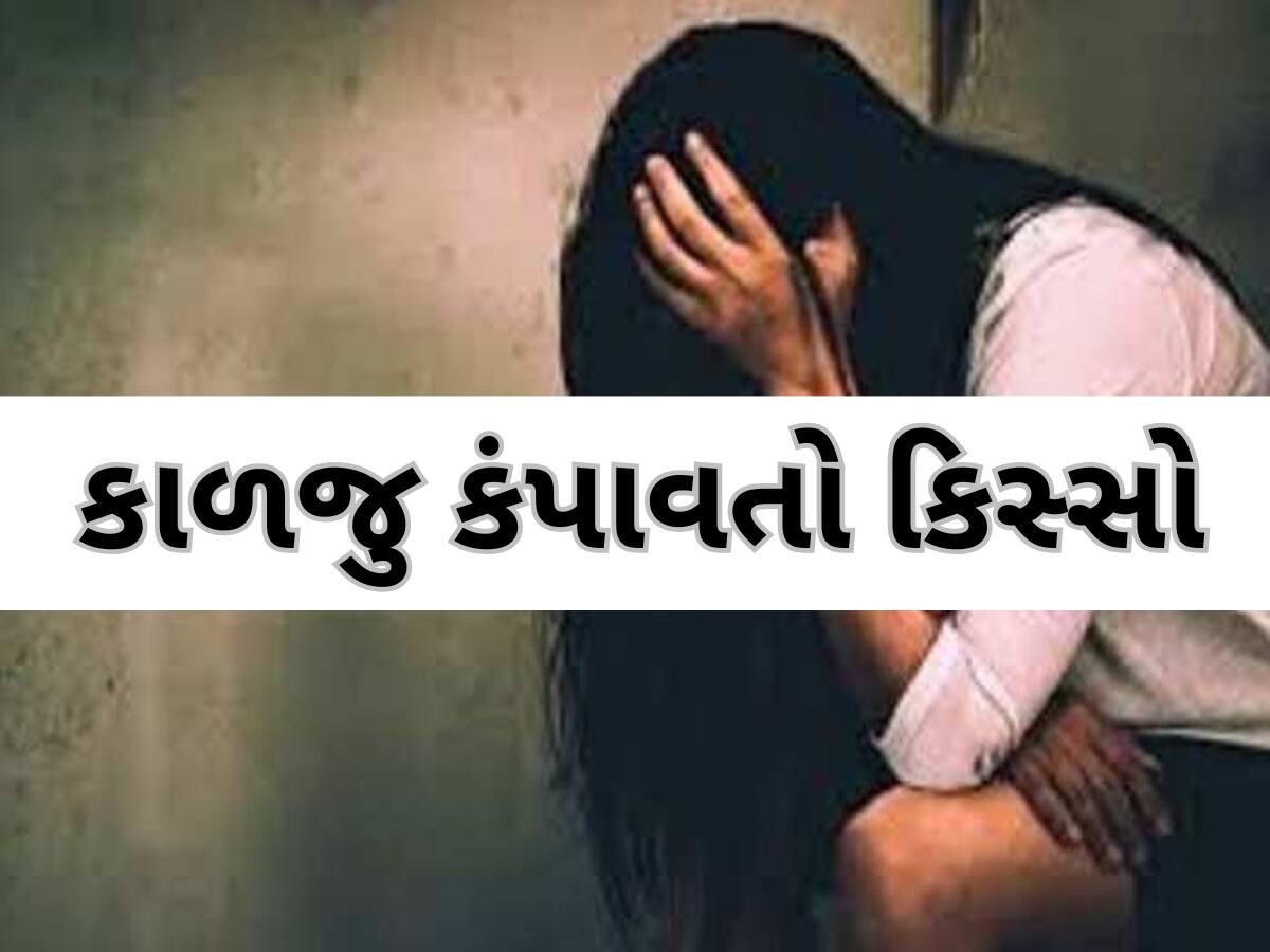 ઘોર કળિયુગ! ભરૂચમાં બે નરાધમોએ ઘરમાં ઘૂસી દિવ્યાંગ યુવતી પર આચર્યું સામુહિક દુષ્કર્મ