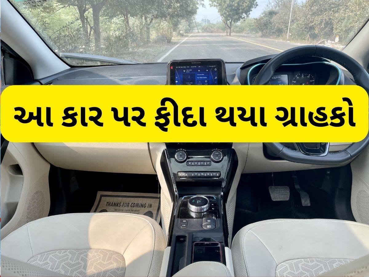 ટાટા પંચ પાસેથી છીનવાયો નંબર-1 નો તાજ, ₹8 લાખની આ SUV એ બધાને ચટાવી ધૂળ