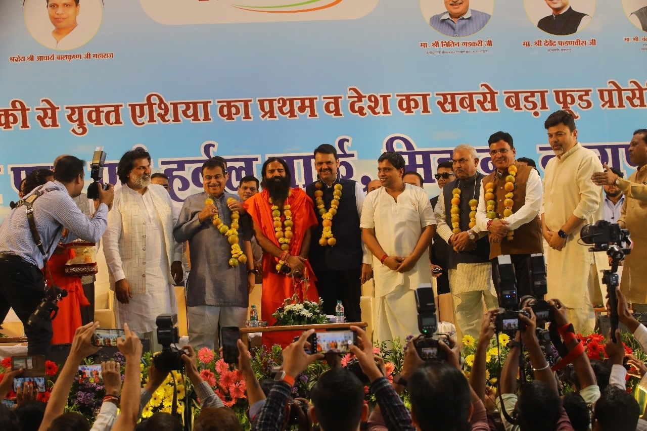 Baba Ramdev ના સૌથી મોટા મેગા ફૂડ એન્ડ હર્બલ પાર્કનું થયું ઉદ્ઘાટન, ખેડૂતોને મળશે ફાયદો