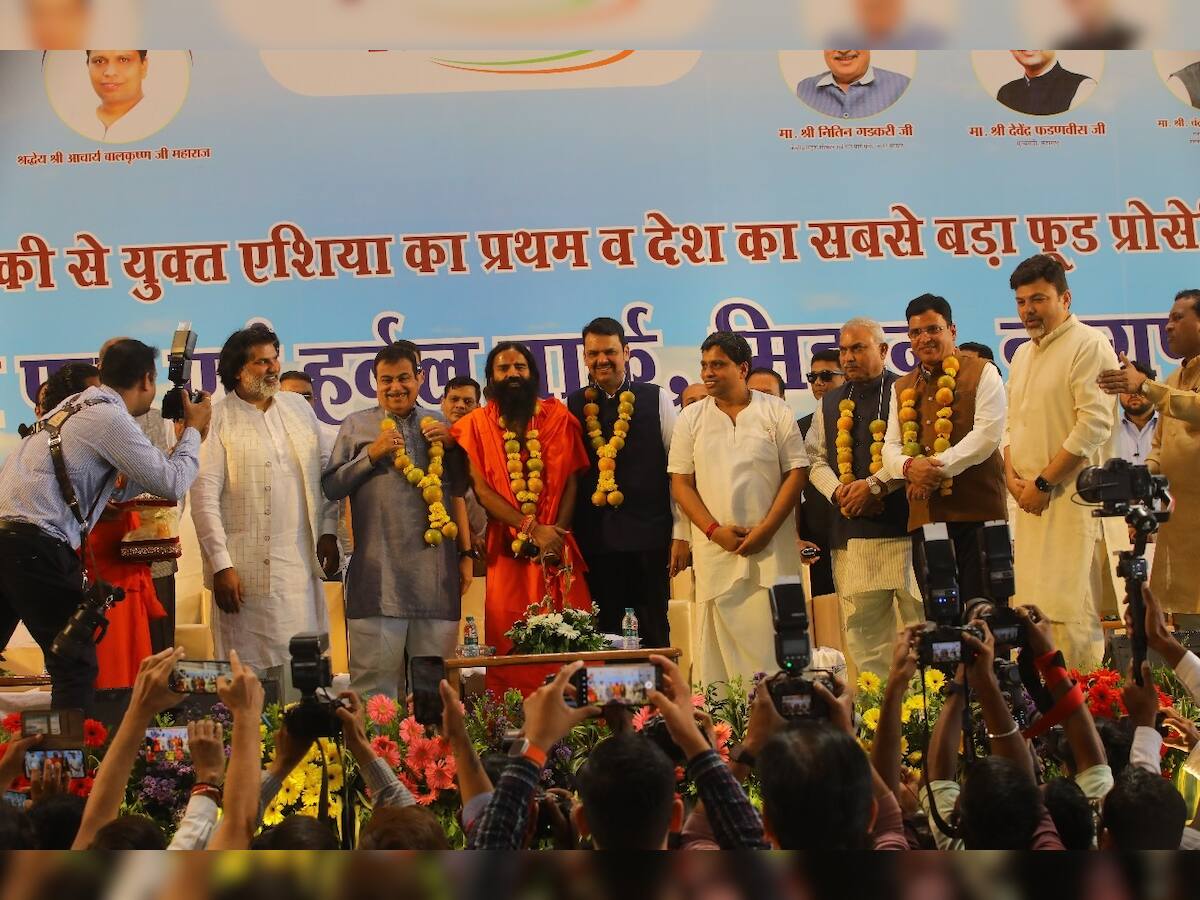 Baba Ramdev ના સૌથી મોટા મેગા ફૂડ એન્ડ હર્બલ પાર્કનું થયું ઉદ્ઘાટન, ખેડૂતોને મળશે ફાયદો