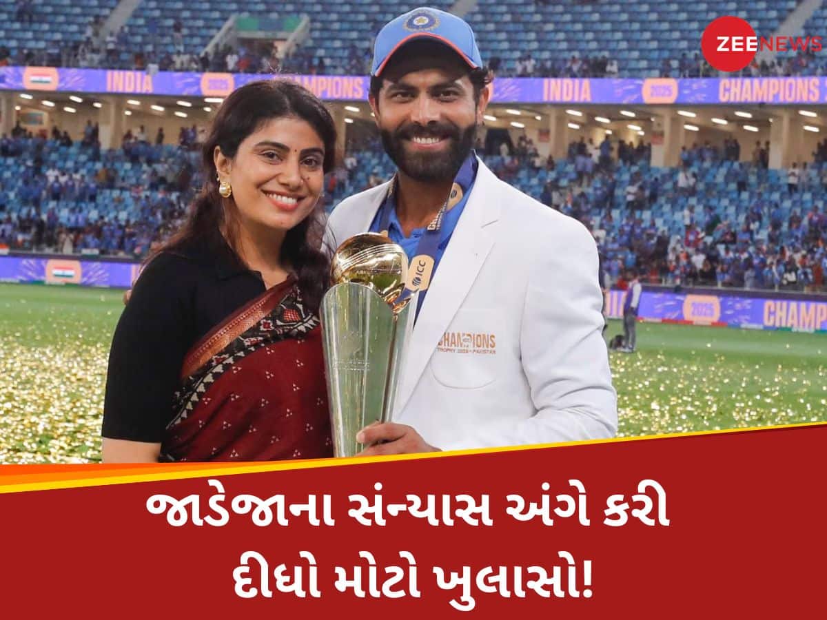 '140 કરોડની જનતાની દુઆ..', જાડેજાની પત્ની રિવાબા જીતથી ખુશખુશાલ, અનોખી સ્ટાઈલમાં પાઠવી શુભેચ્છા