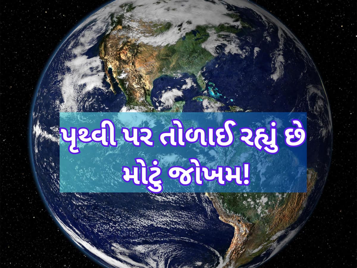 કાળા માથાના માનવીઓએ કર્યો એવડો મોટો કાંડ, એક ઝટકે બધુ ખતમ થઈ જશે, અત્યંત ડરામણો દાવો