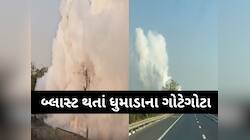 વડોદરા-અમદાવાદ હાઇવે પર ટેન્કર ખાડામાં ખાબક્યું, કેમિકલની અસરથી લોકોની તબિયત લથડી
