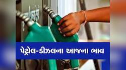 પેટ્રોલ-ડીઝલના ભાવમાં વધારાના એંધાણ! ક્રૂડ ઓઈલની કિંમતમાં 70 ડોલરનો વધારો