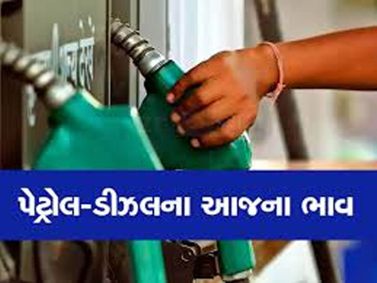 Petrol-Diesel Price: પેટ્રોલ-ડીઝલના ભાવમાં વધારાના એંધાણ! ક્રૂડ ઓઈલની કિંમતમાં 70 ડોલરનો વધારો, જાણો તમારા શહેરના ભાવ