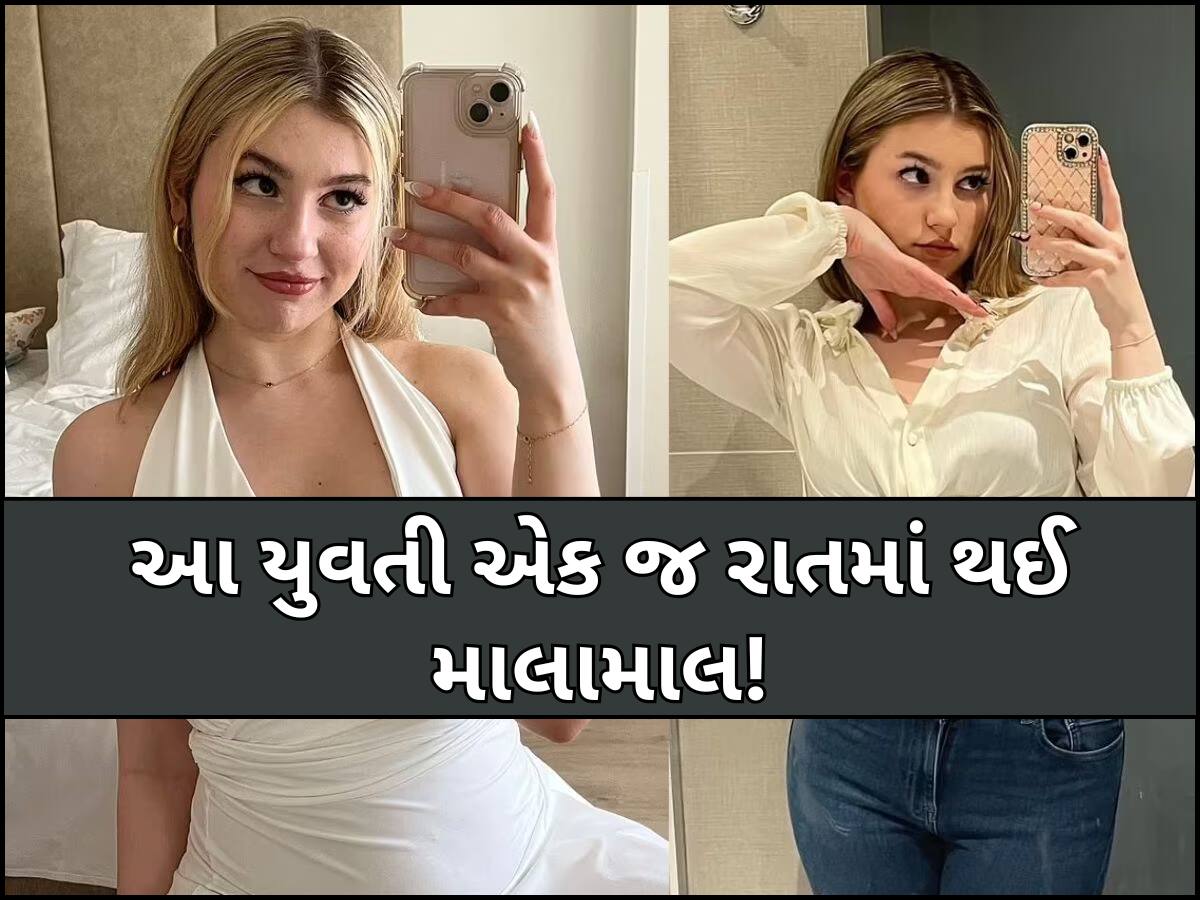 22 વર્ષીય યુવતીએ 18 કરોડમાં ઓનલાઈન વેચી પોતાની વર્જિનિટી, અનેક અબજપતિઓએ લગાવી હતી બોલી