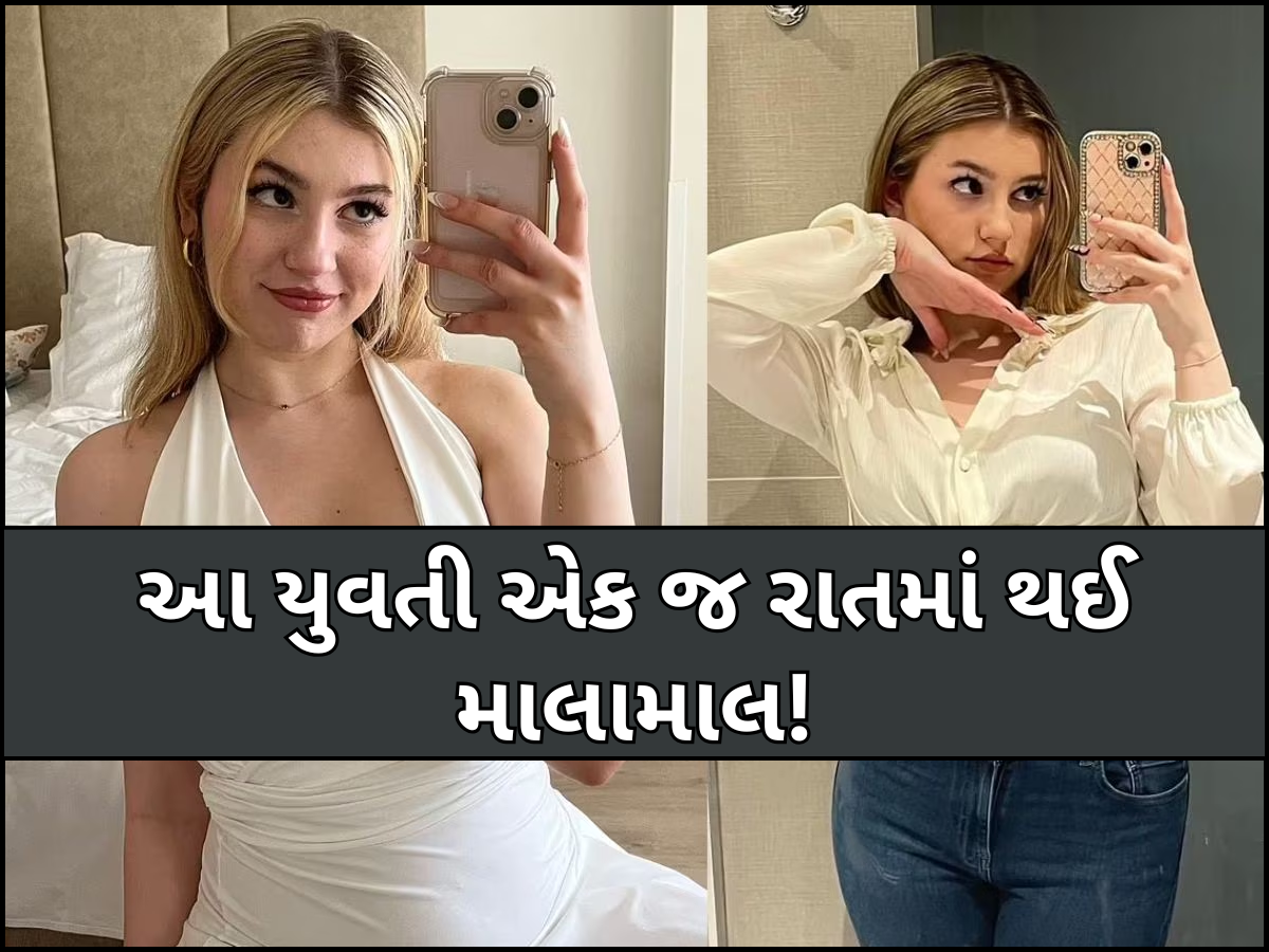 22 વર્ષીય યુવતીએ 18 કરોડમાં ઓનલાઈન વેચી પોતાની વર્જિનિટી, અનેક અબજપતિઓએ લગાવી હતી બોલી 22 વર્ષીય યુવતીએ 18 કરોડમાં ઓનલાઈન વેચી પોતાની વર્જિનિટી, અનેક અબજપતિઓએ લગાવી હતી બોલી