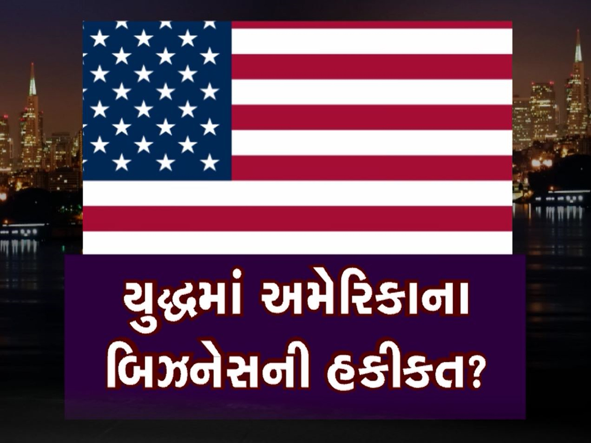 અમેરિકાના ડિફેન્સ ઈન્ડસ્ટ્રીની બલ્લે-બલ્લે, યુદ્ધમાં હથિયારો વેચી થયું માલામાલ! SIPRIના રિપોર્ટમાં થયો મોટો ખુલાસો