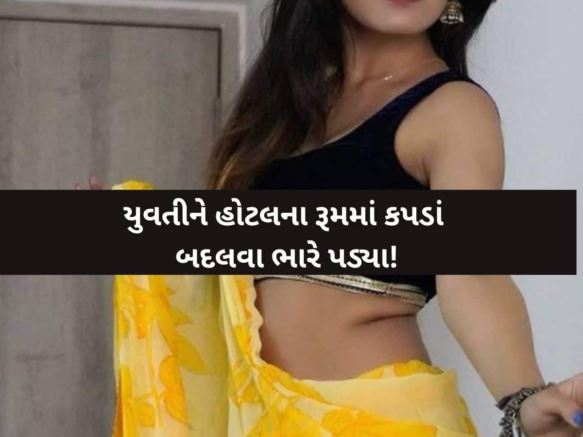 ગુજરાતની આ ઘટના વાંચીને ધ્રુજી જશો! અશ્લિલ વીડિયો બનાવી સગીરે મિત્રો સાથે અવારનવાર શરીરસુખ માણ્યું...