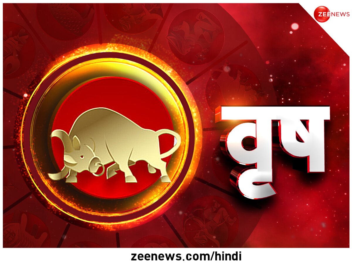 વૃષભ રાશિ પર ચંદ્રગ્રહણનો પ્રભાવ