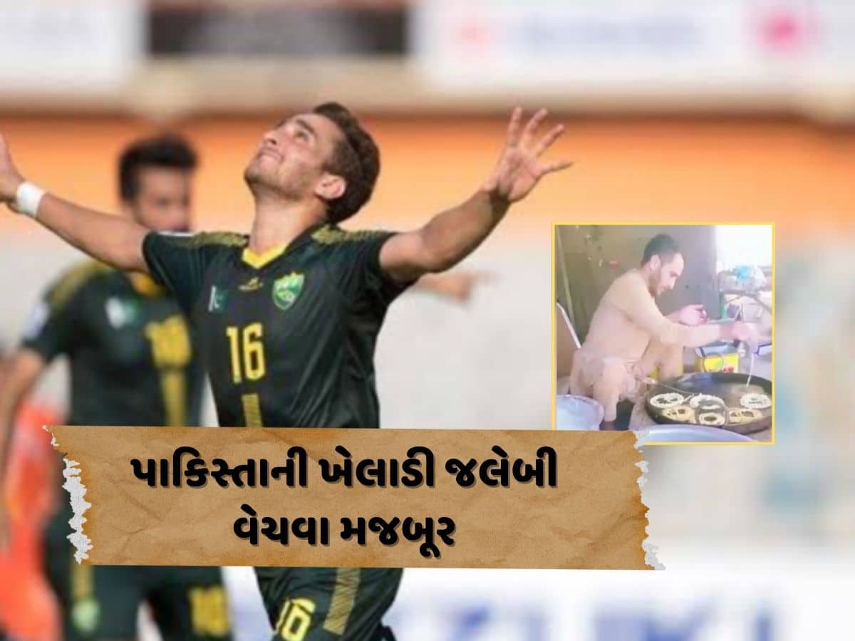 Pakistan Footballer Muhammad Riaz turns Jalebi Seller due to financial ...