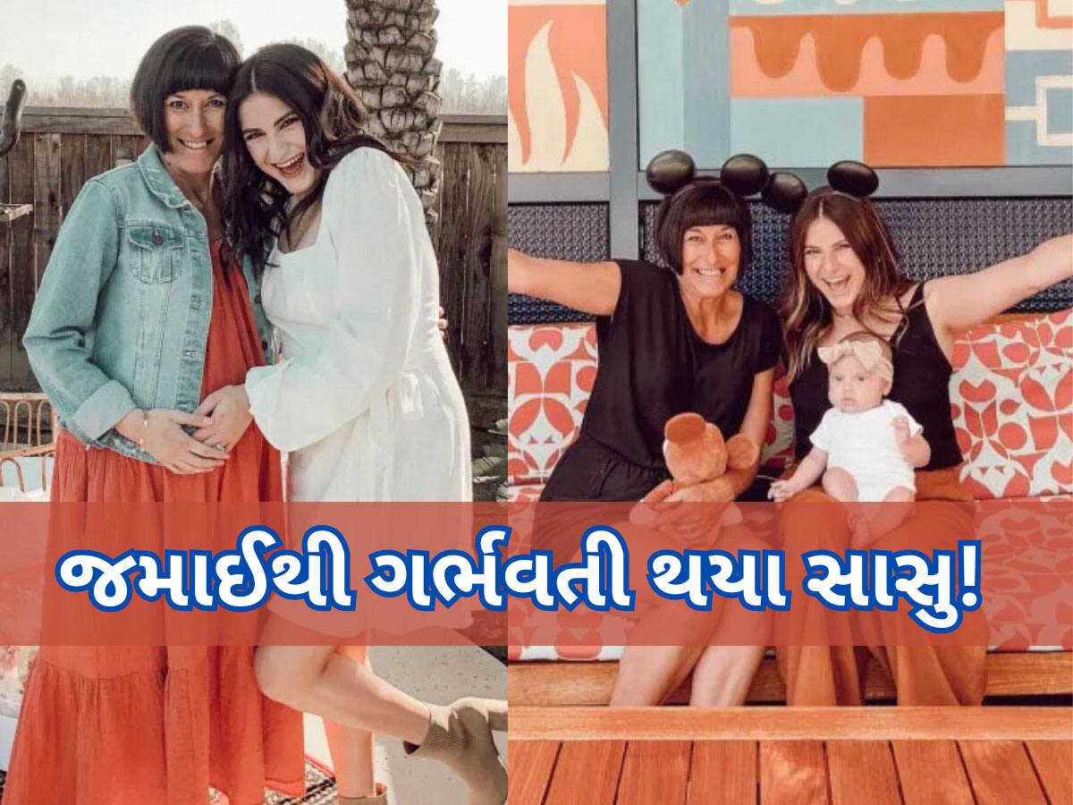 Viral News : હે ભગવાન! 52 વર્ષની ઉંમરે જમાઈથી ગર્ભવતી થઈ મહિલા, પતિને કહ્યું તો બોલ્યા- આ મારું...