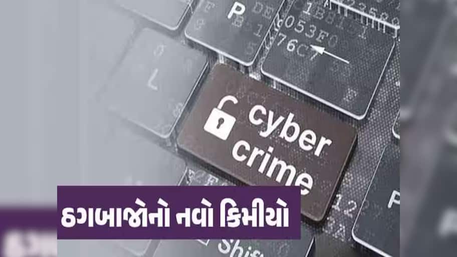 હોળીના આમંત્રણનો મેસેજ મળે તો થઈ જજો સાવધાન! આ રીતે એક ઝાટકે થઈ જશે એકાઉન્ટ સાફ