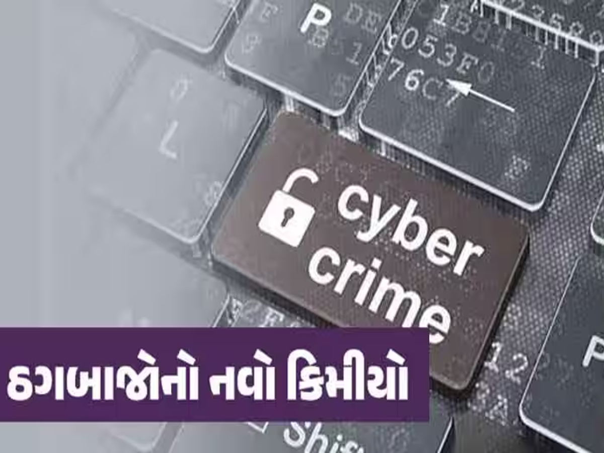 હોળીના આમંત્રણનો મેસેજ મળે તો થઈ જજો સાવધાન! આ રીતે એક ઝાટકે થઈ જશે એકાઉન્ટ સાફ હોળીના આમંત્રણનો મેસેજ મળે તો થઈ જજો સાવધાન! આ રીતે એક ઝાટકે થઈ જશે એકાઉન્ટ સાફ