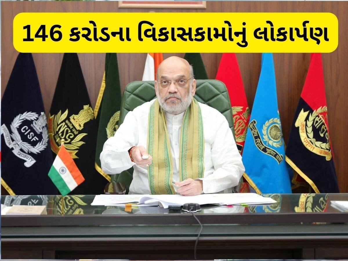 સાણંદના લોકોને ટ્રાફિકની સમસ્યાથી મળશે રાહત, રેલવે ઓવર બ્રિજનું થયું લોકાર્પણ