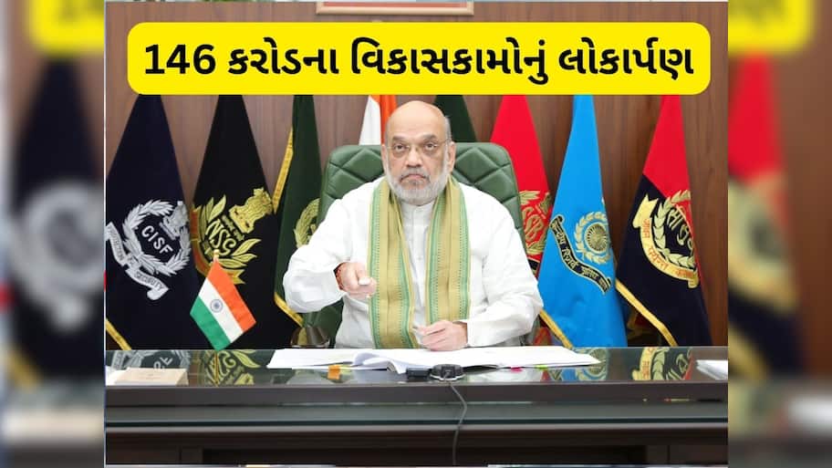 સાણંદના લોકોને ટ્રાફિકની સમસ્યાથી મળશે રાહત, રેલવે ઓવર બ્રિજનું થયું લોકાર્પણ
