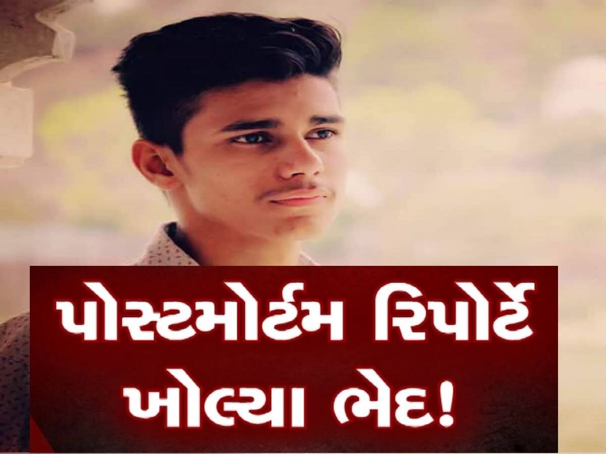  ગોંડલમાં રાજકુમાર જાટના શંકાસ્પદ મોતમાાં પીએમ રિપોર્ટમાં ચોંકાવનારો ખુલાસો, શરીરમાં ઈજાના નિશાન મળ્યા