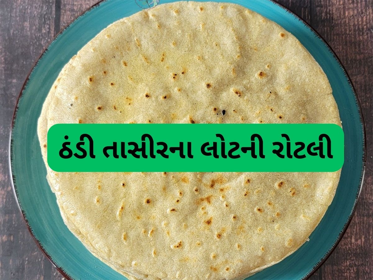 Roti: ડાયાબિટીસના દર્દી માટે ઉનાળામાં આ 3 લોટની રોટલી બેસ્ટ, બ્લડ શુગર કંટ્રોલ કરશે અને શરીરને આપશે ઠંડક