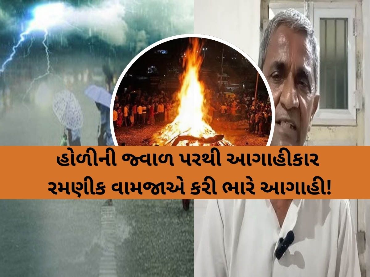 દેશમાં કોઈ મોટા નેતાનું અવસાન થશે! રાજકારણમાં થશે ભારે ઉથલપાથલ, એપ્રિલ-મે મહિનામાં મોટો ખતરો! દેશમાં કોઈ મોટા નેતાનું અવસાન થશે! રાજકારણમાં થશે ભારે ઉથલપાથલ, એપ્રિલ-મે મહિનામાં મોટો ખતરો!