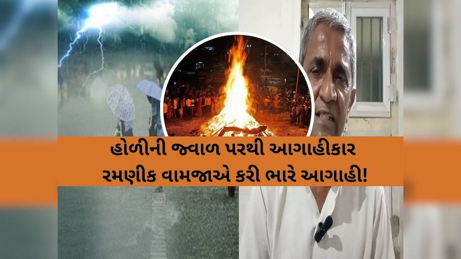 દેશમાં કોઈ મોટા નેતાનું અવસાન થશે! રાજકારણમાં થશે ભારે ઉથલપાથલ, એપ્રિલ-મે મહિનામાં મોટો ખતરો! 