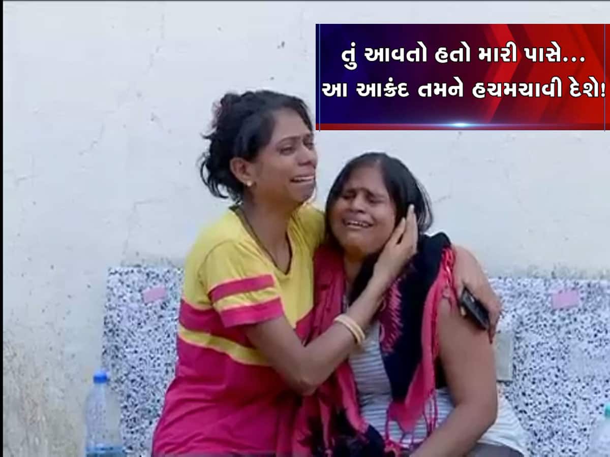 પાર્સલ આપવા ગયેલા 3 ડિલીવરી બોય આગમાં ભડથુ થયા, રાજકોટની આગમાં ડિલિવરી બોયને મોત પોકારતું હતું! 