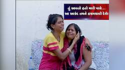 પાર્સલ આપવા ગયેલા 3 ડિલીવરી બોય આગમાં ભડથુ થયા, રાજકોટની આગમાં ડિલિવરી બોયને મોત પોક