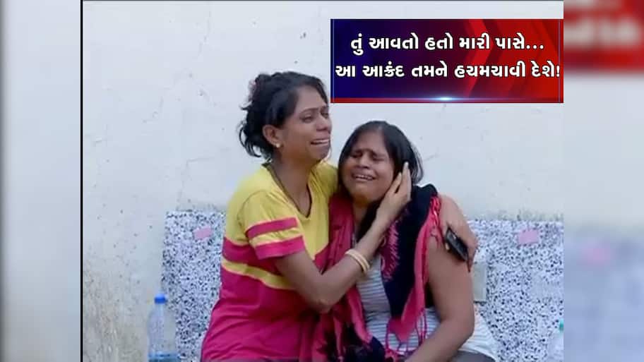 પાર્સલ આપવા ગયેલા 3 ડિલીવરી બોય આગમાં ભડથુ થયા, રાજકોટની આગમાં ડિલિવરી બોયને મોત પોકારતું હતું! 