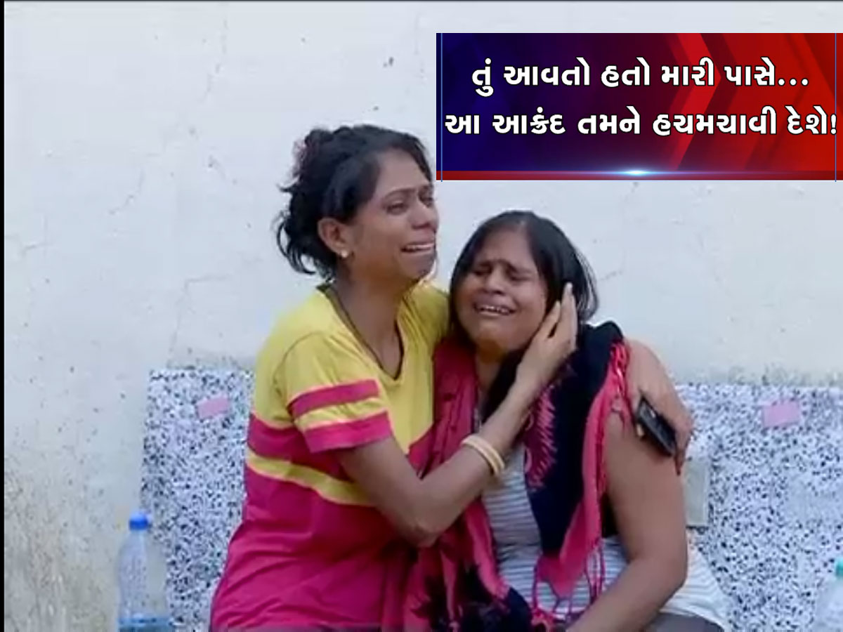 પાર્સલ આપવા ગયેલા 3 ડિલીવરી બોય આગમાં ભડથુ થયા, રાજકોટની આગમાં ડિલિવરી બોયને મોત પોકારતું હતું! પાર્સલ આપવા ગયેલા 3 ડિલીવરી બોય આગમાં ભડથુ થયા, રાજકોટની આગમાં ડિલિવરી બોયને મોત પોકારતું હતું!