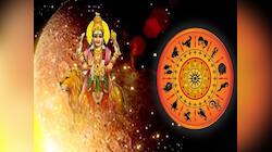 Budh Vakri: આવતીકાલથી મીન રાશિમાં બુધ થશે વક્રી, 3 જાતકોની વધી શકે છે મુશ્કેલી